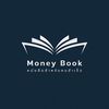 Money Book