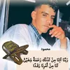 محمود  ادرار 07