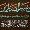 haithamalabad
