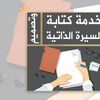 azsadmhyex8