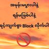 kyawzinlat476980060159