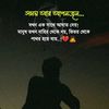 mohin Uddin