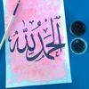ayeshanoor4427