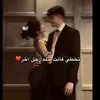 ma5asak2233