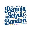 @pemuja_seiyuubandori