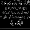 abo.hussen..espain