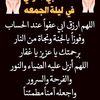 dhdhdhdudu93
