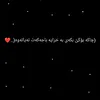 muradgardi847