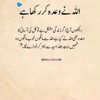 zayishzain