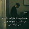 shaker_al_sh509