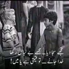 shahzaib_balushi