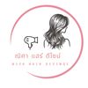 ณิศา แฮร์ ดีไซน์