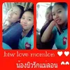 bualonwongphan8