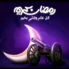 ahmadalam5674