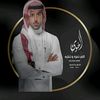 خالد الشمري☪︎