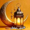 mohamad_abu_ali0