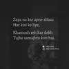 sonammahmood