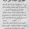 nahlahigazy