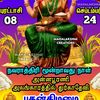 senthilkumar0709