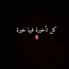 salmaabkari1