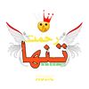 remat79