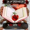 md.shaid9442