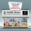 Mobile House Second Phone Shop