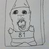 ryan_3.14159265