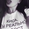 yanvarsska