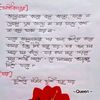 mdmohidulislam9523