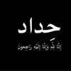 khaledmuhammed5828