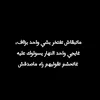 fir3awn363