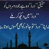 raza.islamic.stud