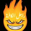 morad2004isa8