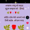 dipendrakumarbhan1