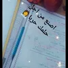 .ahmed56502