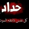 horeajunu