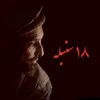 ahmadullahwaziri786
