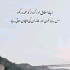 usman_balushi9900