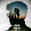 somraj143