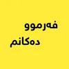 farmuda.k4nm