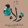 ahmadalshrtv