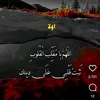 souad088450