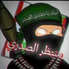 مُــنّـــتٖــــظٌــرِٕ𓅓