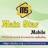 mainstarmobile(လၢၼ်ႉၶၢႆၽူင်း)