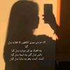 shee__na