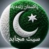 mujhald.ali333