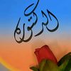 iamadoctor139