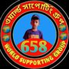 mdabirislam886