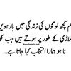 lallaalialinawaz